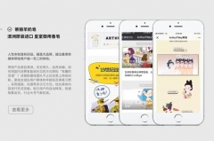 微信代运营