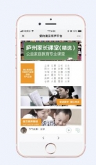 金融APP